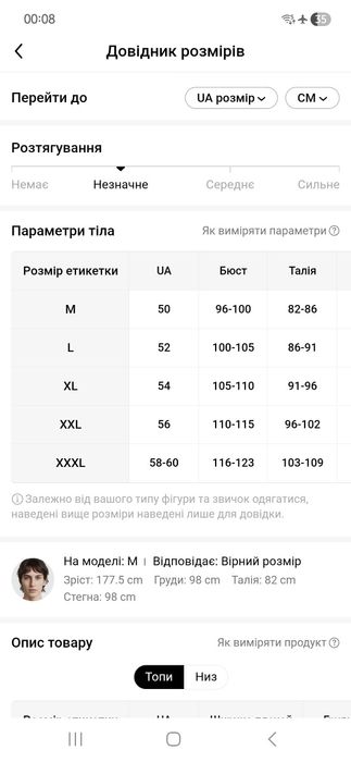 Тёплый спортивный костюм новый