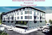 СУПЕРАКЦІЯ від Забудовника!Квартира 27м2 в Соломʼянському р-ні.