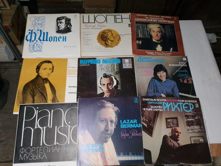 Фридерик Шопен пластинки