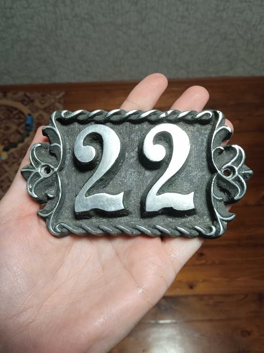 Табличка 22 номер на двері