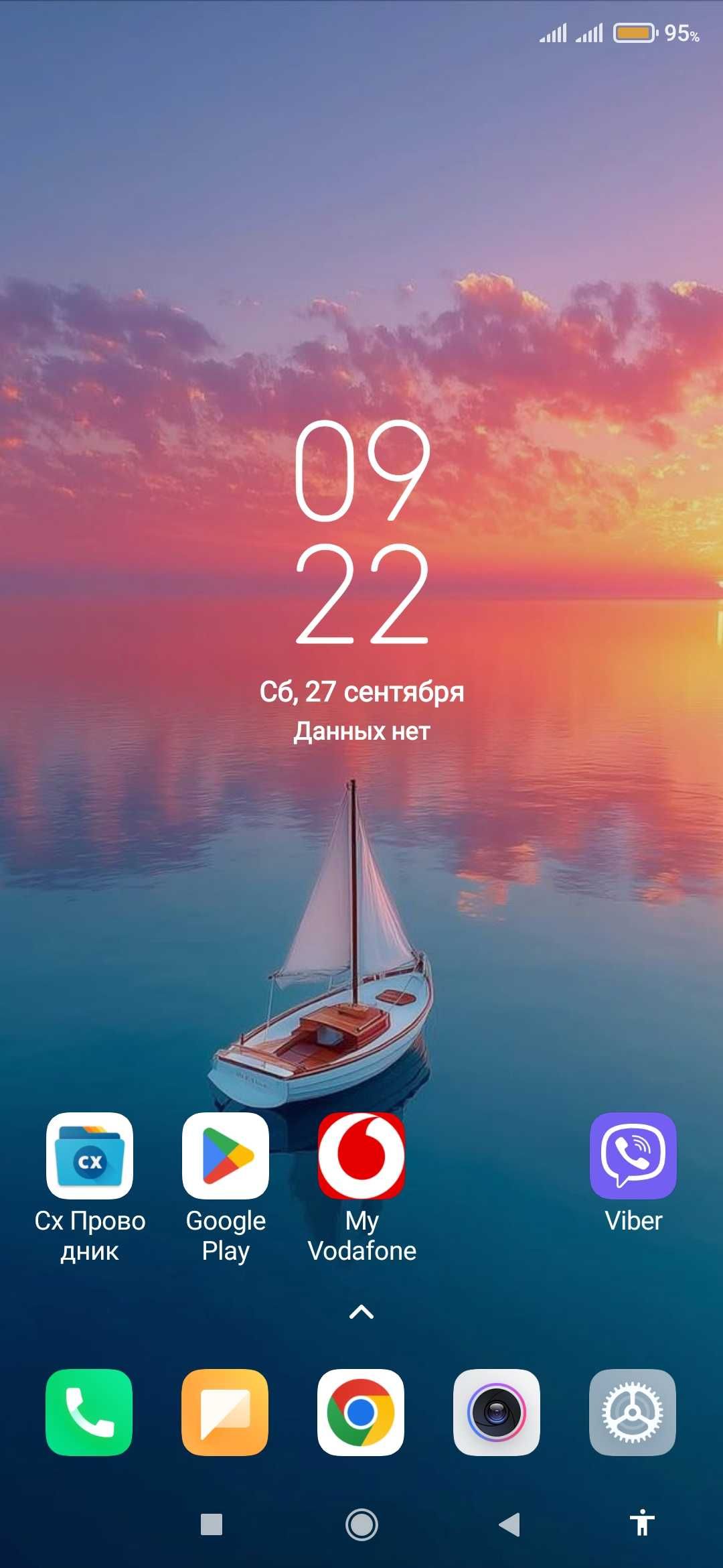 Redmi not 7 4/64