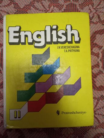 Детский учебник Англ.язык.Верещагина 2 класс