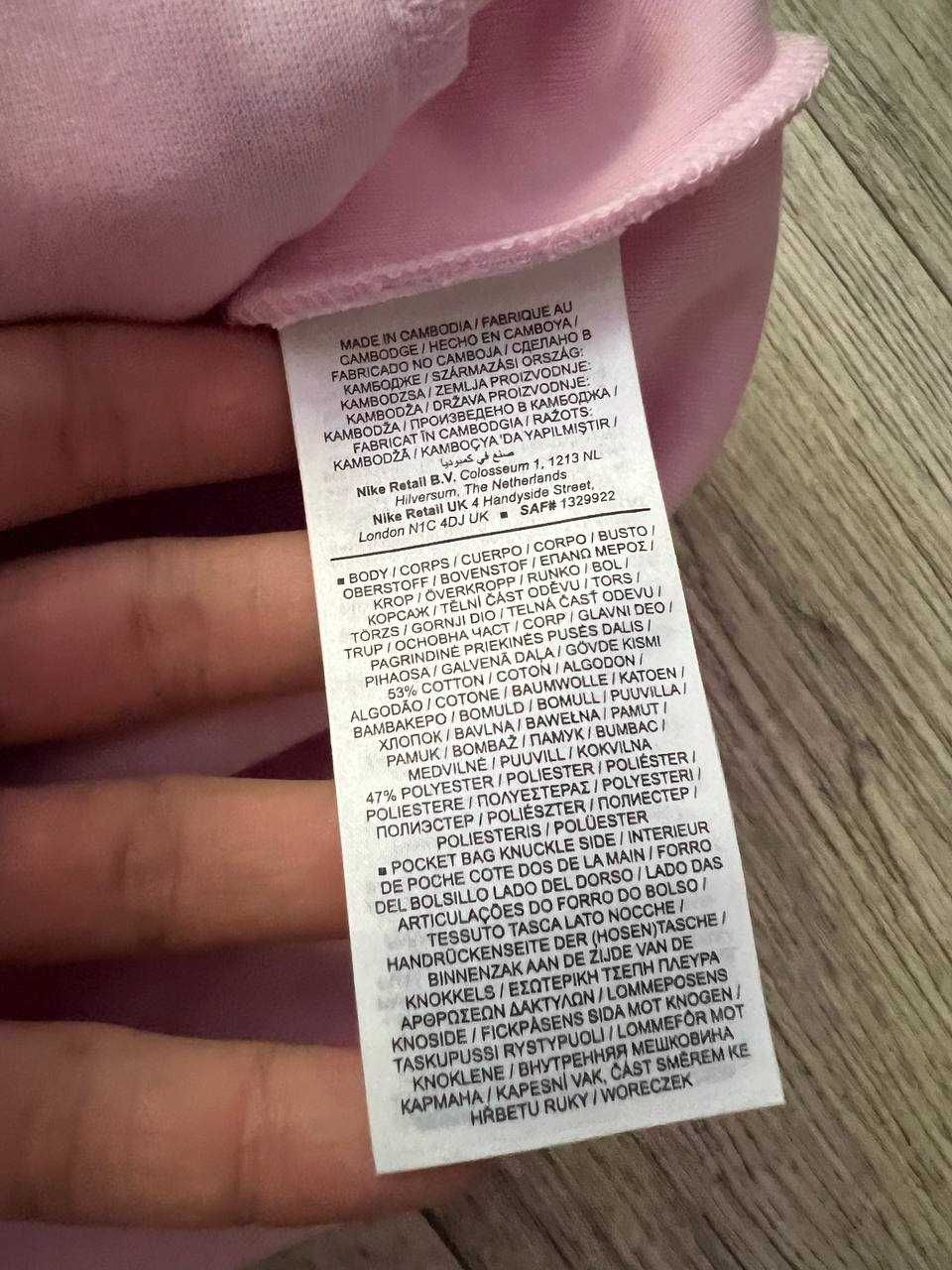 ОРИГІНАЛ! Кофта Nike Tech Fleece Fz Wr Pink Blue XS S M L | FZ4709-480