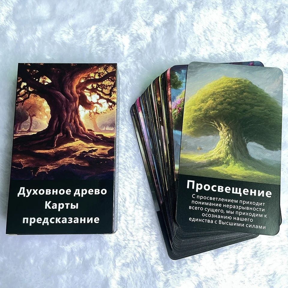 Уникальная колода МАК карт "Духовное древо" Карты предсказание