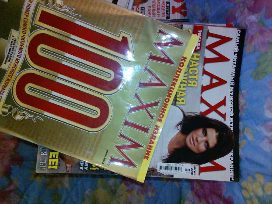 Продам журналы MAXSIM 36шт, цена за все