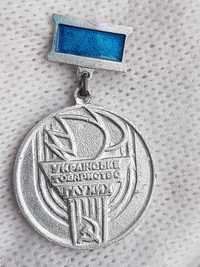 medal - Ukraiński Związek Głuchych