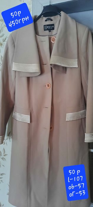 Кашемір кремове пальто