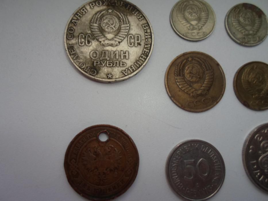 Монета 1914/ 1,3,10 копійок ссср\перешлю