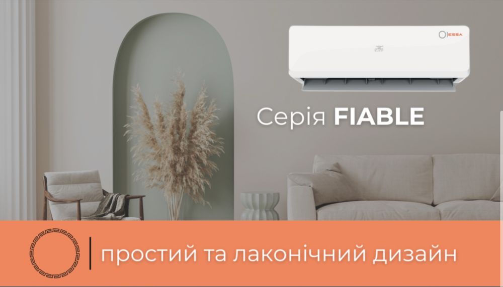 Продам кондиціонер ESSA-17