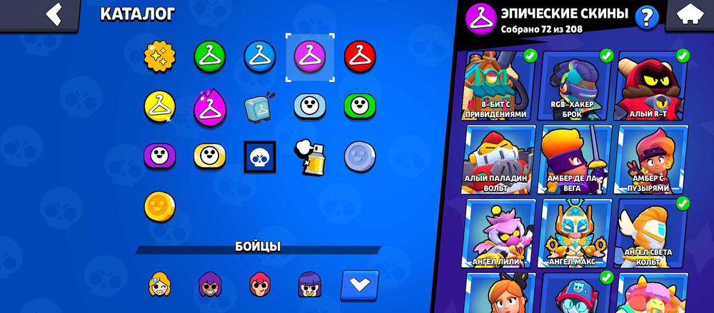 продам ак в бравл старсе