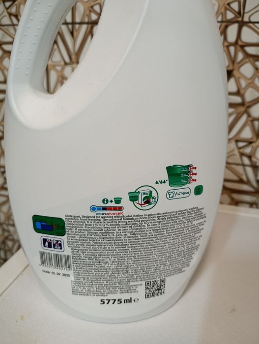 Рідина для прання