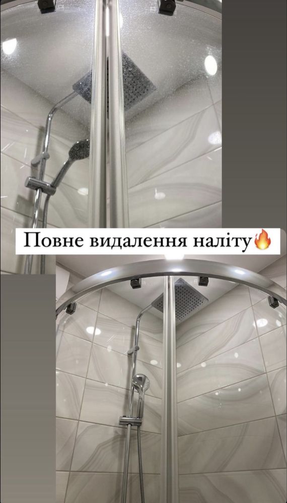 Клінінгова компанія EcoCleaning! Професійне прибирання. Ужгорд