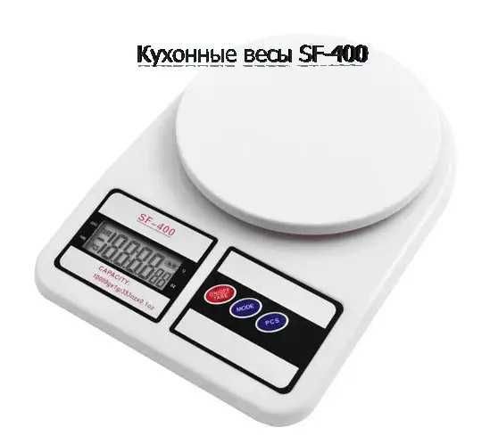 Кухонные весы SF-400