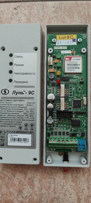 "Openbox X-820CI" цифровий супутниковий ресивер для телеканалів