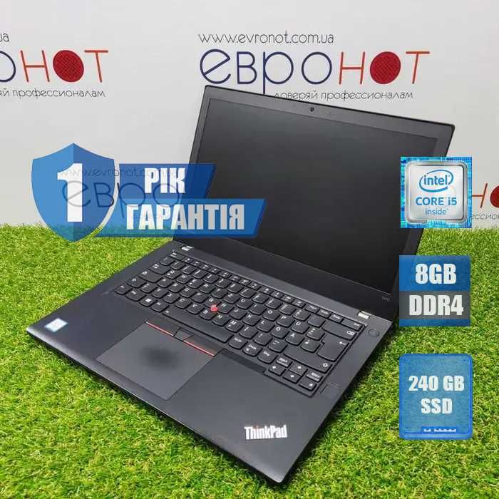 Ноутбук Lenovo ThinkPad T470 i5-6200u/8gb/240ssd Гарантія 1рік|Магазин