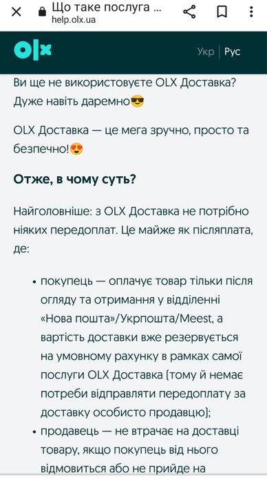 Іграшковий пістолет на пульках Беретта игрушечный пистолет