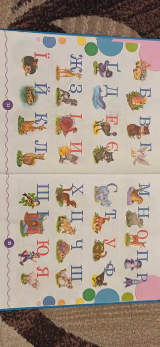 Абетка+ лічба. Я навчаюсь. Пегас.