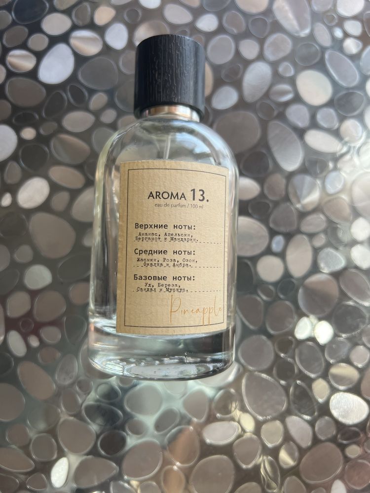 Siste’s aroma 13 парфюм