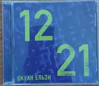 CD Океан Ельзи 1221 оригінал