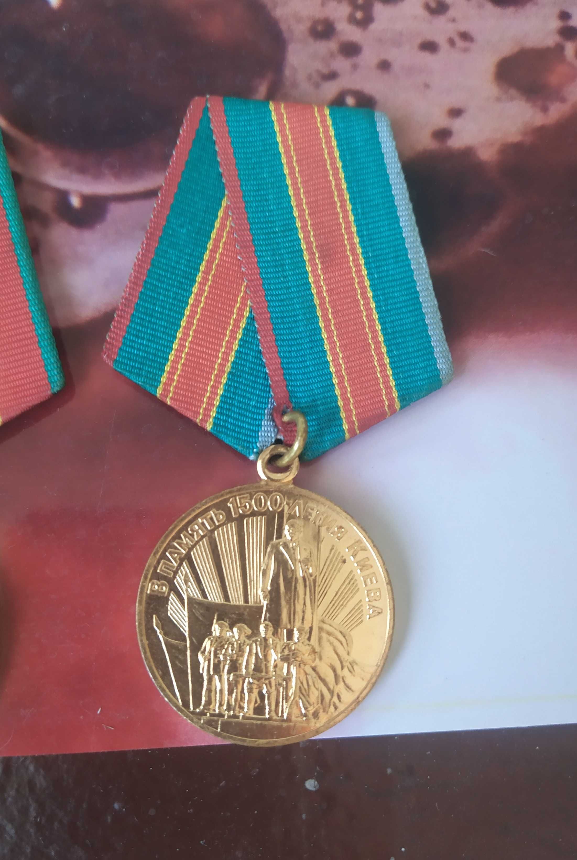 Радянські ювілейні нагороди - збройні сили, Перемога, Київ