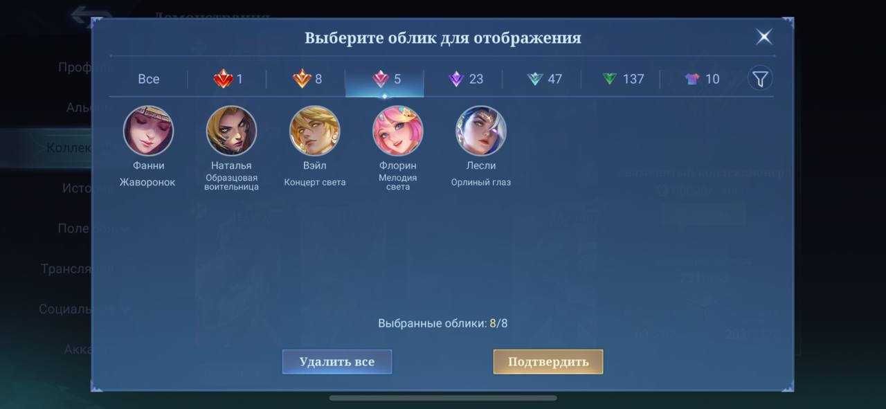 mobile legends продам аккаунт дёшево срочно!! Жирный