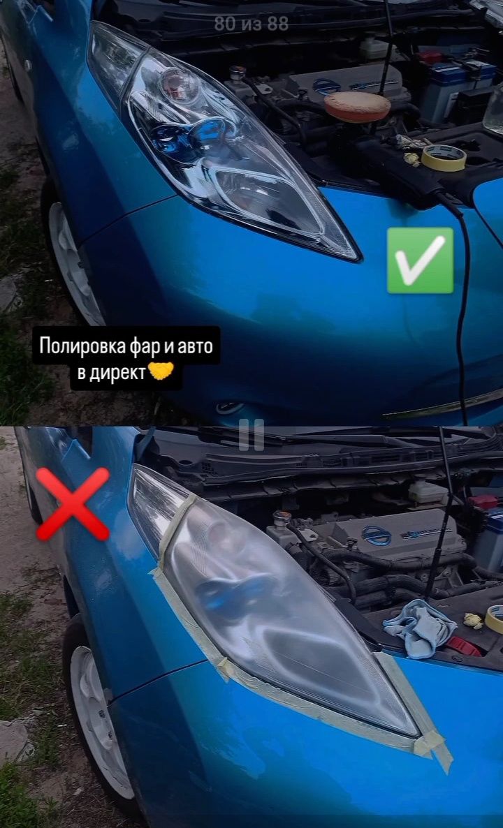 Полировка фар и авто