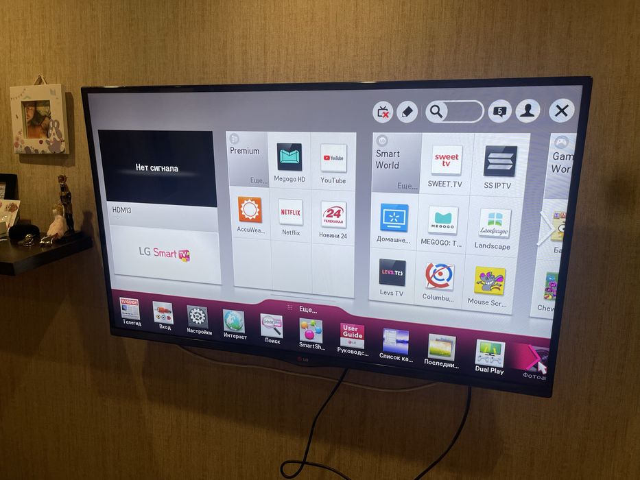 Телевізор LG 47LA660S – 47 дюймів Smart TV