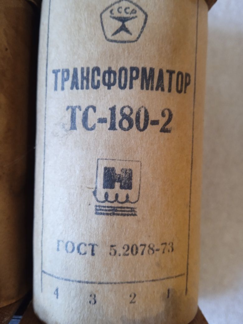 Трансформатор ТС-180-2 ГОСТ 5.2078-73 СССР