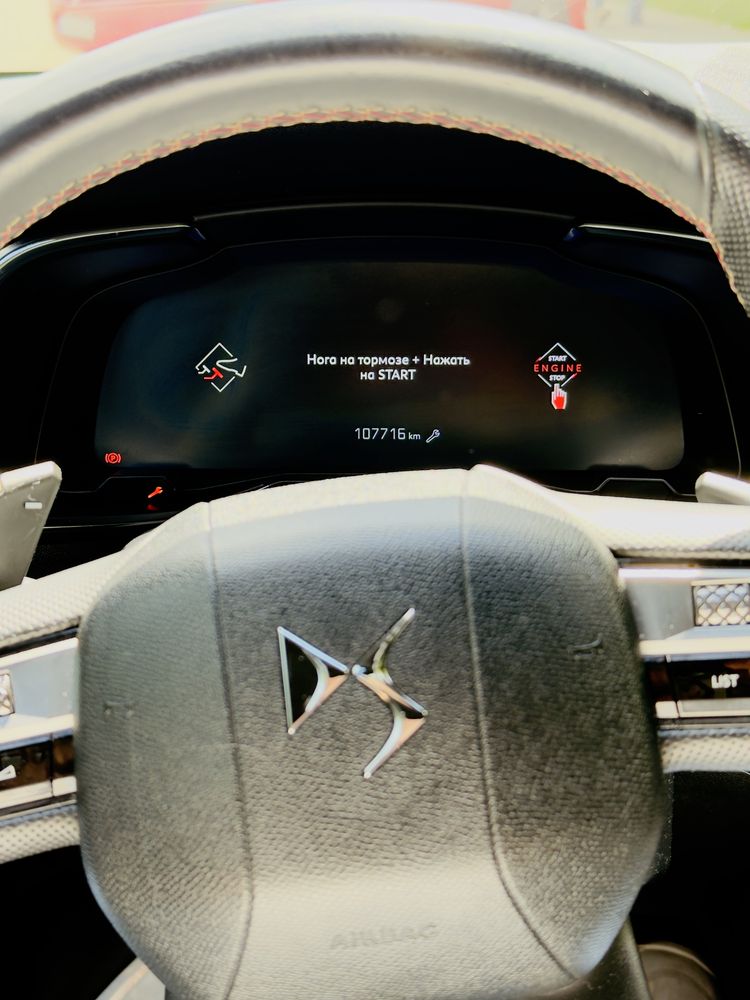 Ds 7 CROSSBACK rline