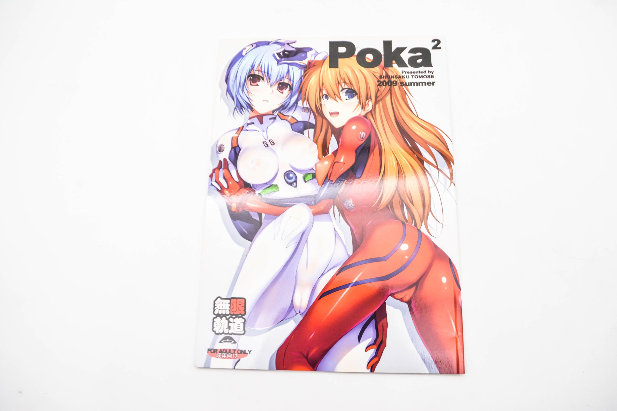 R18 - Neon Genesis Evangelion - Poka^2 - Dojinshi po Japońsku - hentai