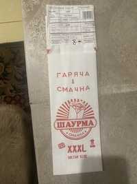 Продам пакет бумажный для шаурмы