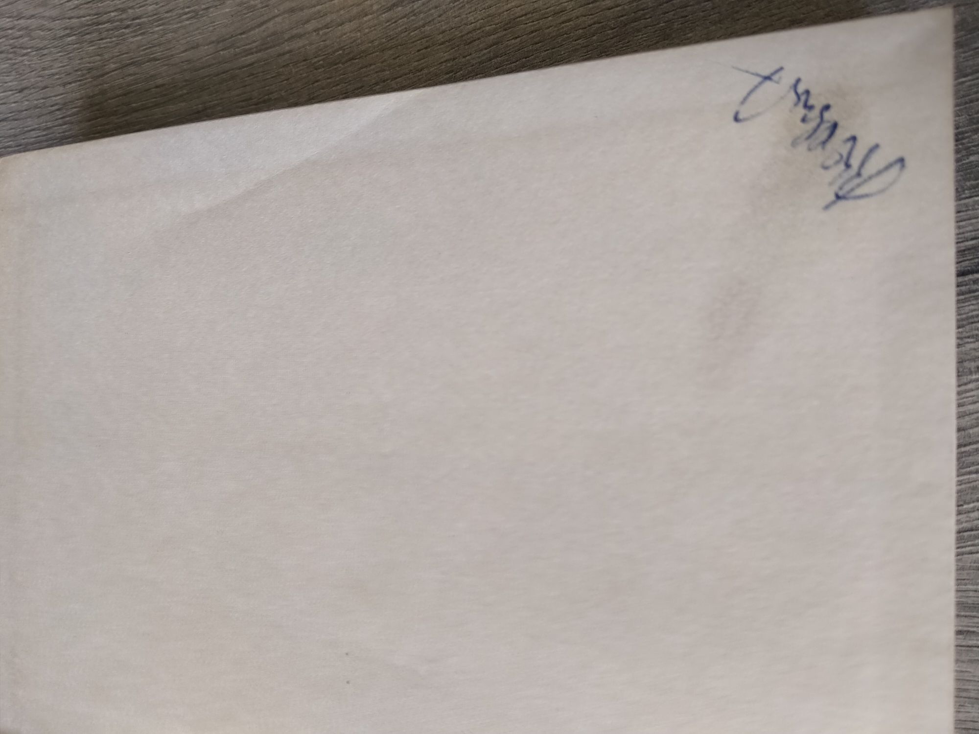 Jerzy Bordziłowski żołnierska droga tom I