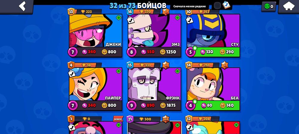 Продам акаунт в браво старс