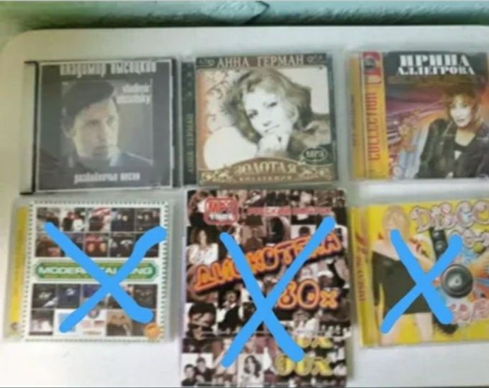 Диски CD. Альбомы. Обмен.