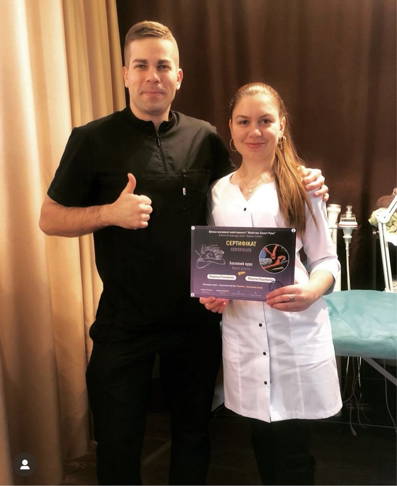Курси з масажу, ендосфери, лазеру, косметології, тейпуванню, апартні