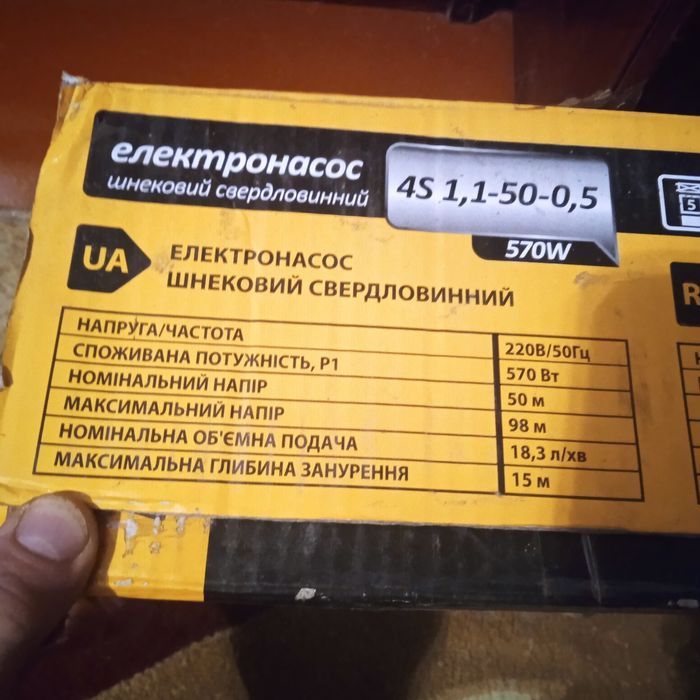 Глубинный насос для скважин