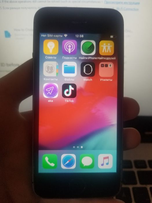 Iphone 5s 100% аккумулятор