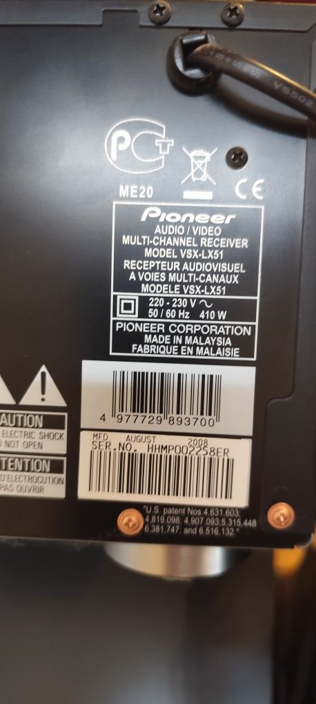Pionier vsx lx 51, amplituner