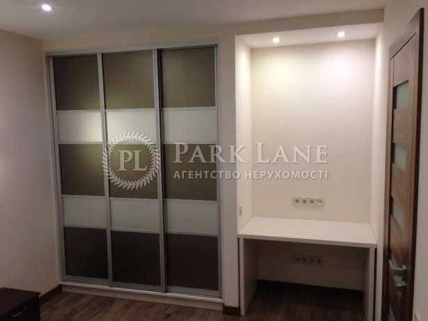 1кв 45м2 Либідська Палац України Французький Квартал Central Park