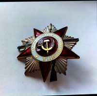 Знак СССР. Цена 1080 грн.