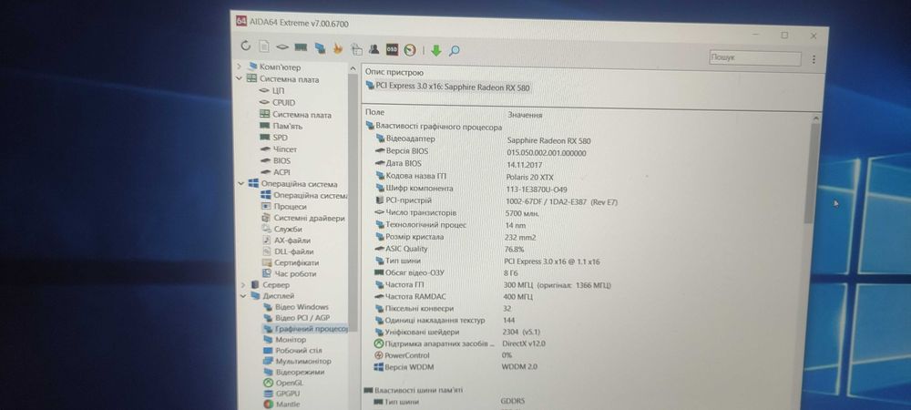 Sapphire Pulse RX580 8GD5