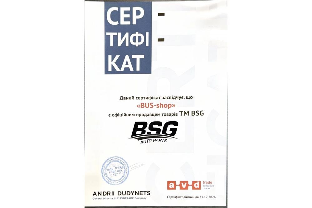 Відбивач бампера заднього лівий volkswagen T5 2003-90-806-002 BSG