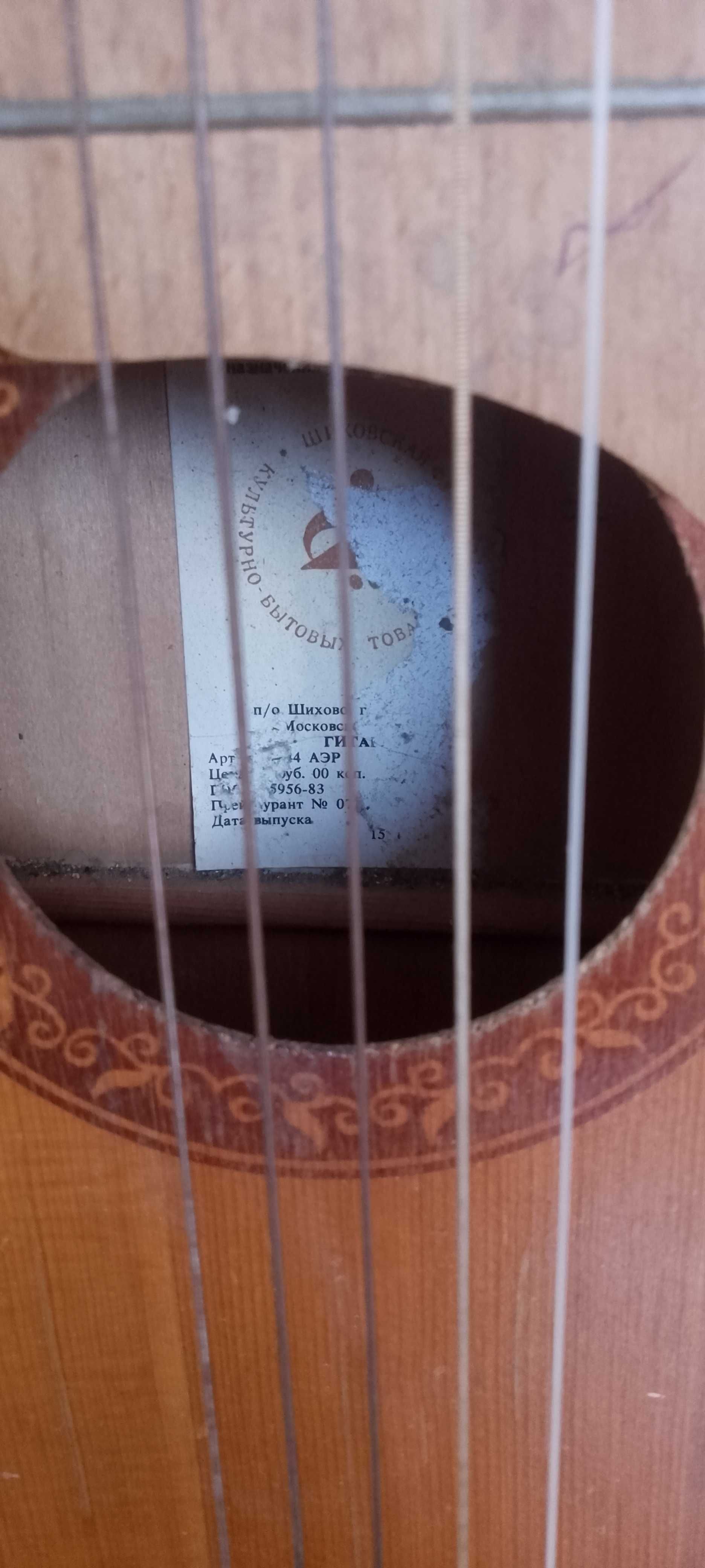 Gitara klasyczna