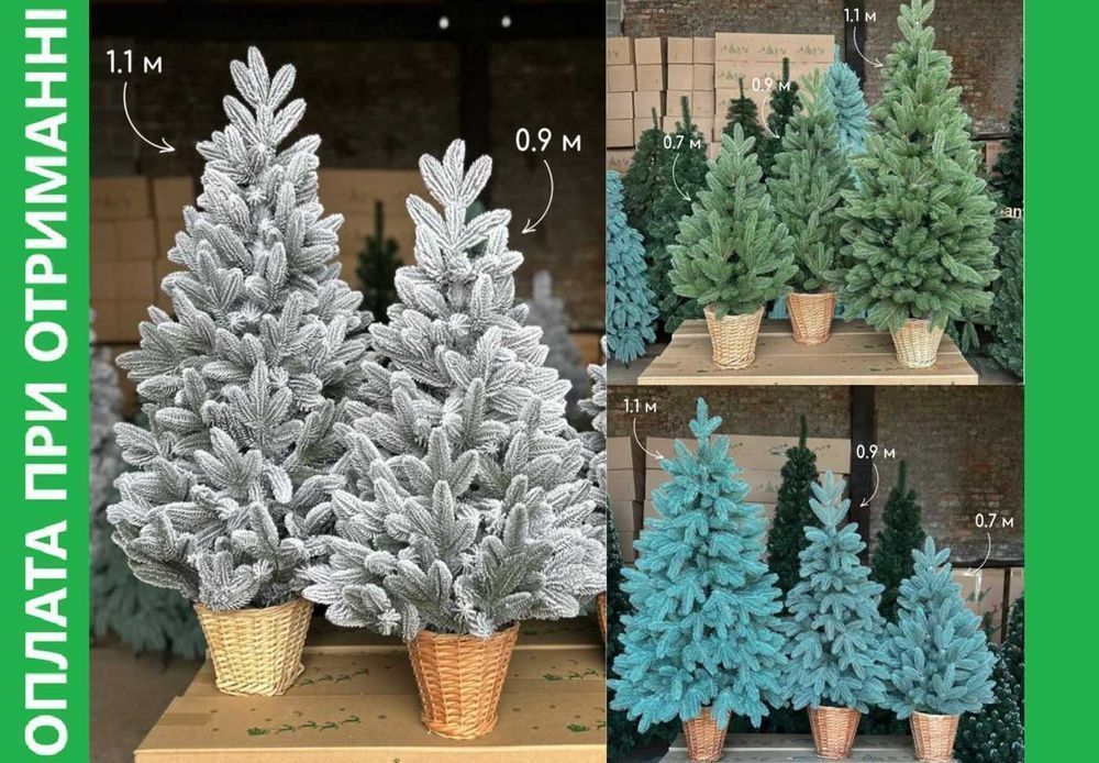 ℹ️ Штучна новорічна ялинка лита зелена , голуба, засніжена в горщику