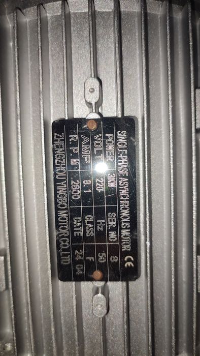 Продам аспірацію