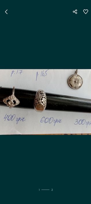 Продам серебряные украшения бу