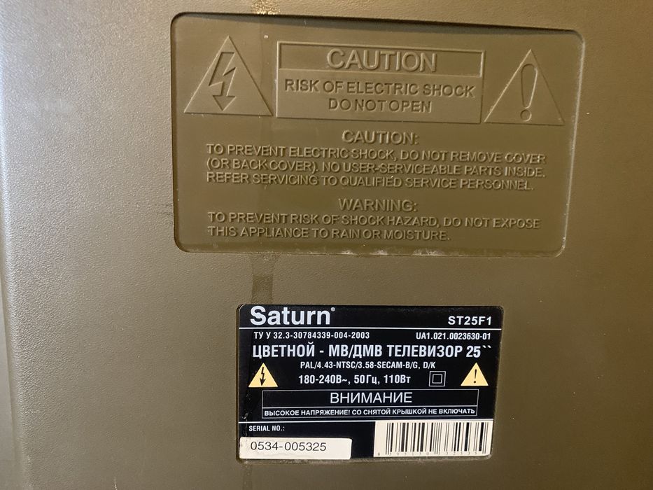 Телевізор Saturn ST25f1