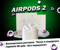 Бездротові навушники AirPods 2 1в1 Airoha Версія 2022р +Чехол