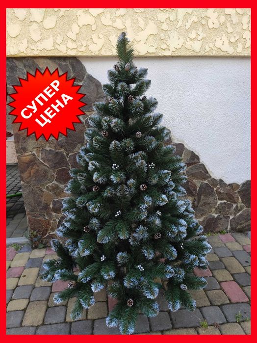 Не КИТАЙ‼️ Елка искуственная с шишками клас ПВХ Кармен 1.3-2.5м
