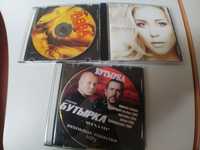 Музичні диски CD. MP3 диски. DVD диски. Музика. CD disk musik